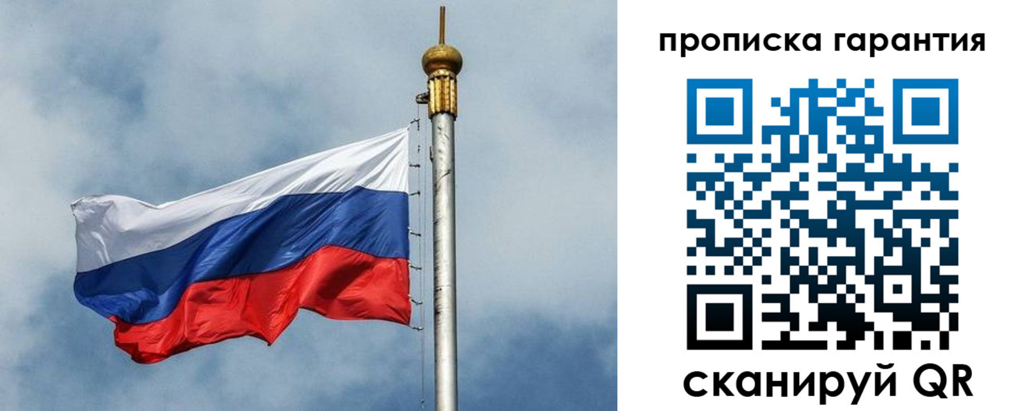 временная регистрация законно в Кумертау