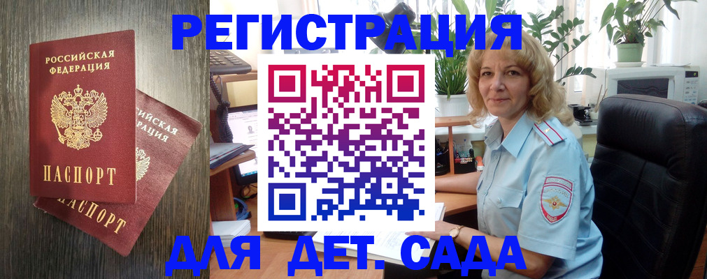временная регистрация госуслуги в Кумертау